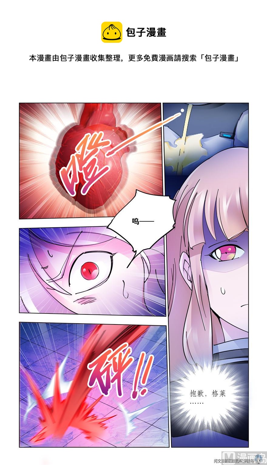 第271话-第274话