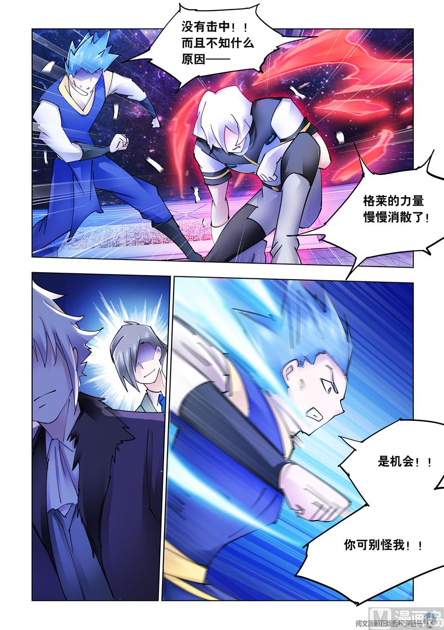 第271话-第274话
