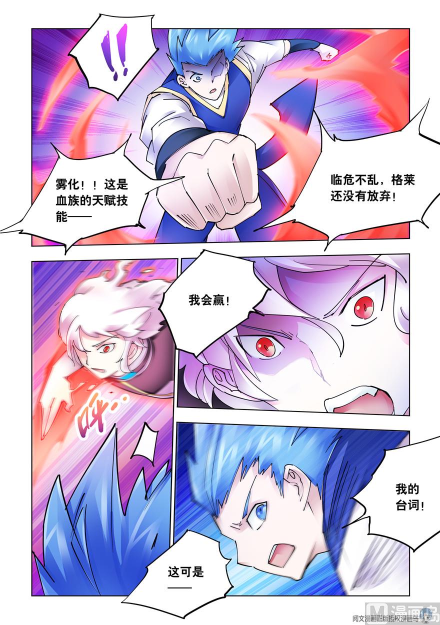 第271话-第274话