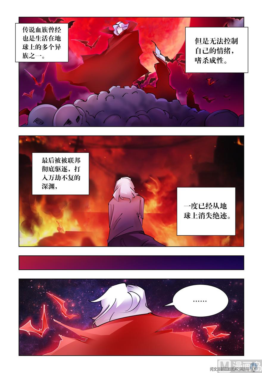 第271话-第274话