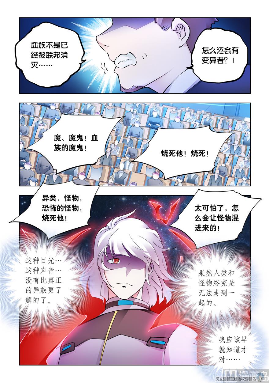 第271话-第274话