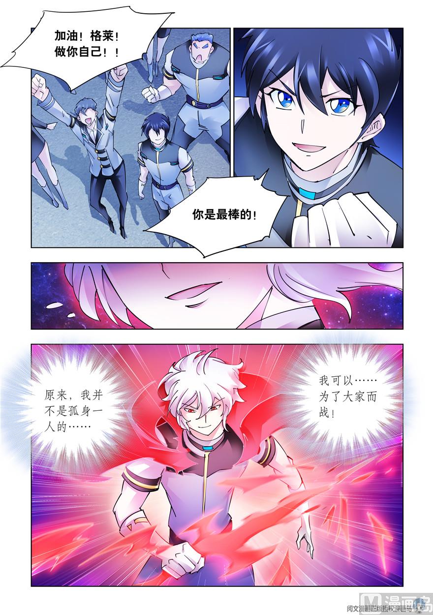 第271话-第274话