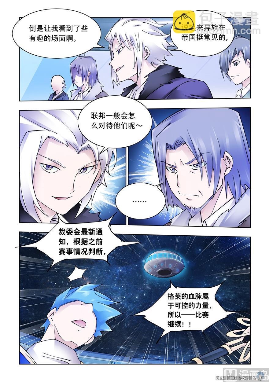 第271话-第274话