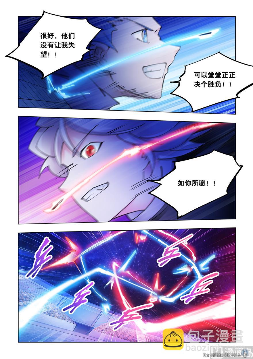 第271话-第274话