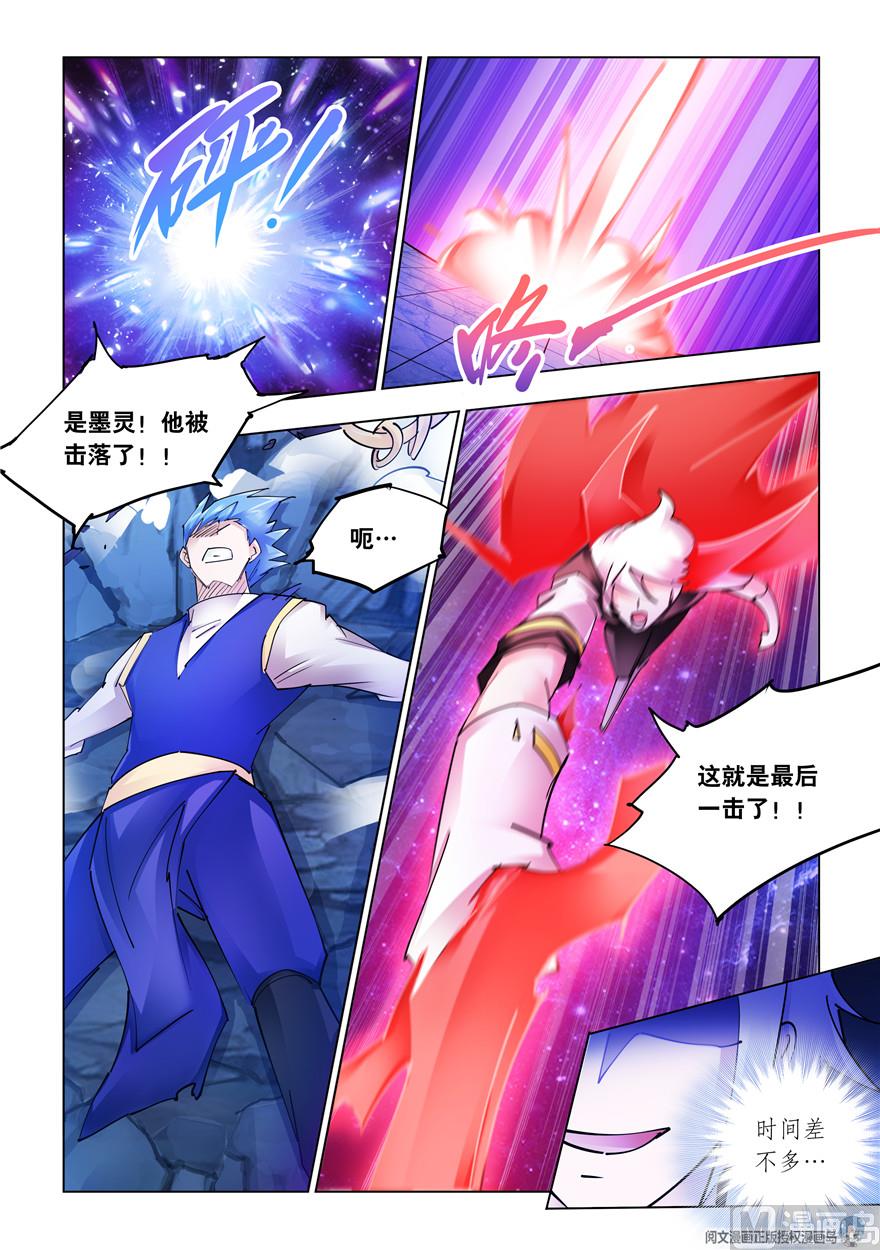 第271话-第274话