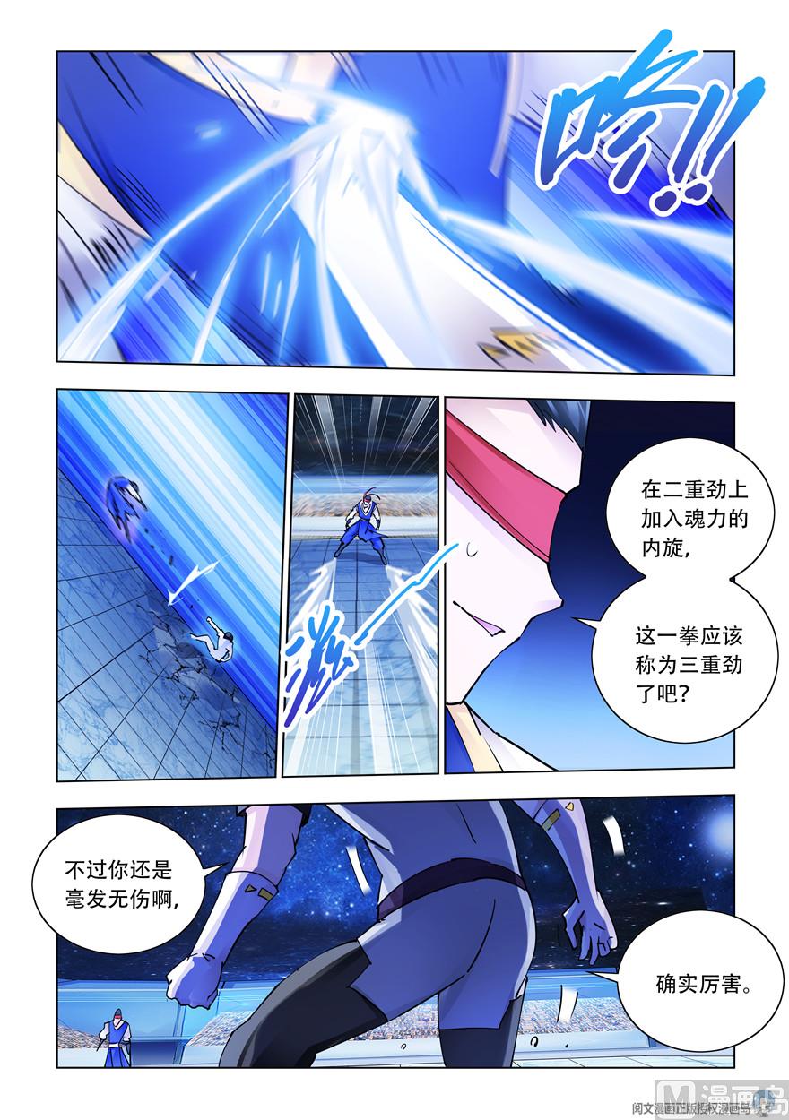 第273话-第276话