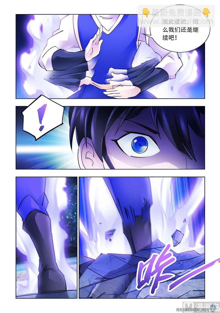 第273话-第276话