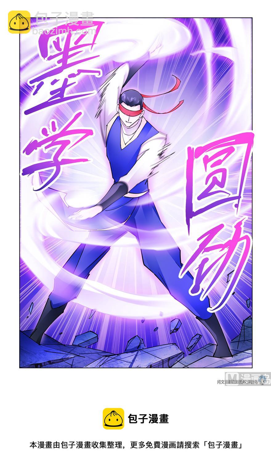 第273话-第276话
