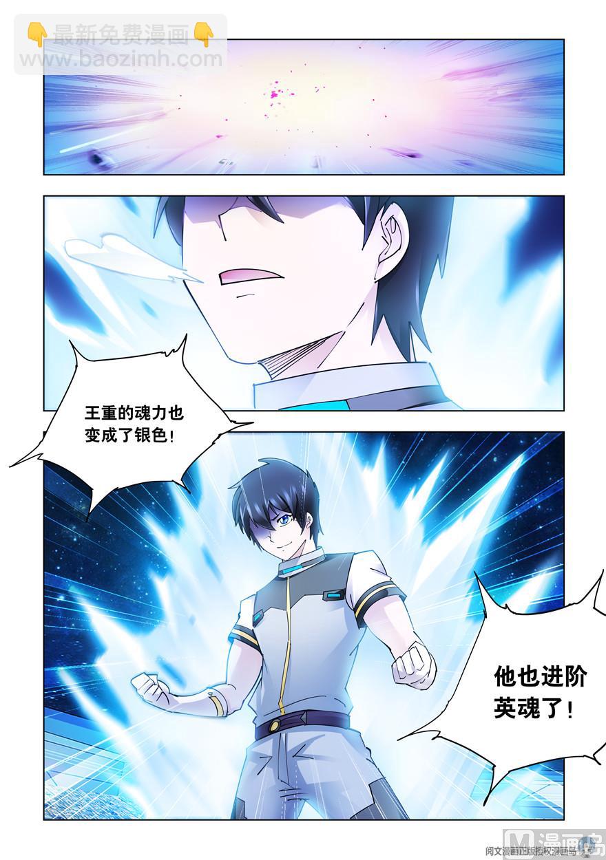 第273话-第276话