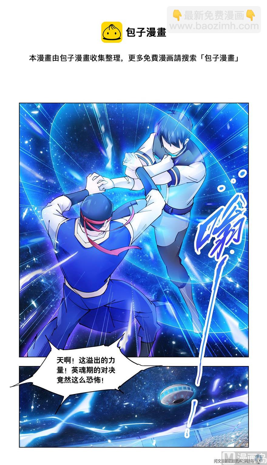 第273话-第276话