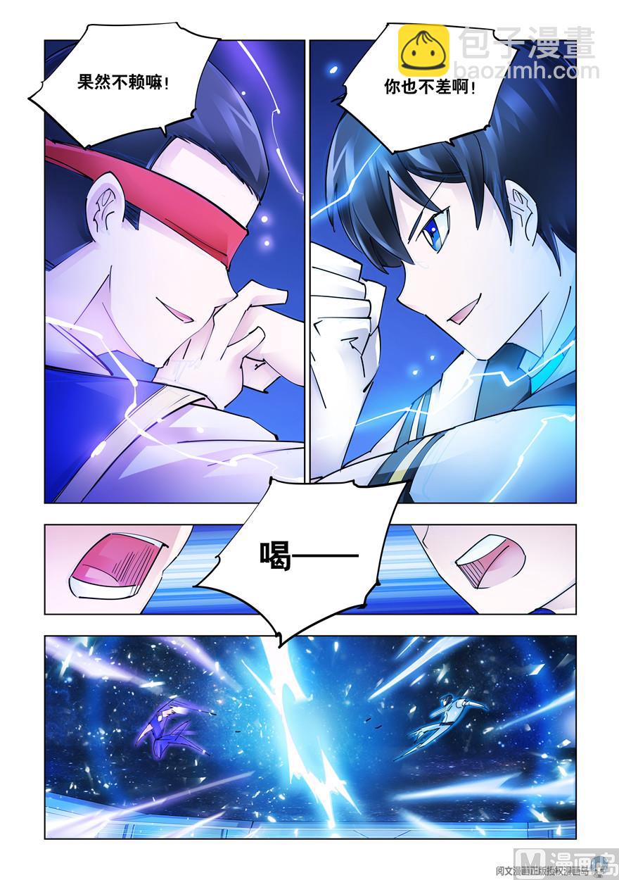 第273话-第276话