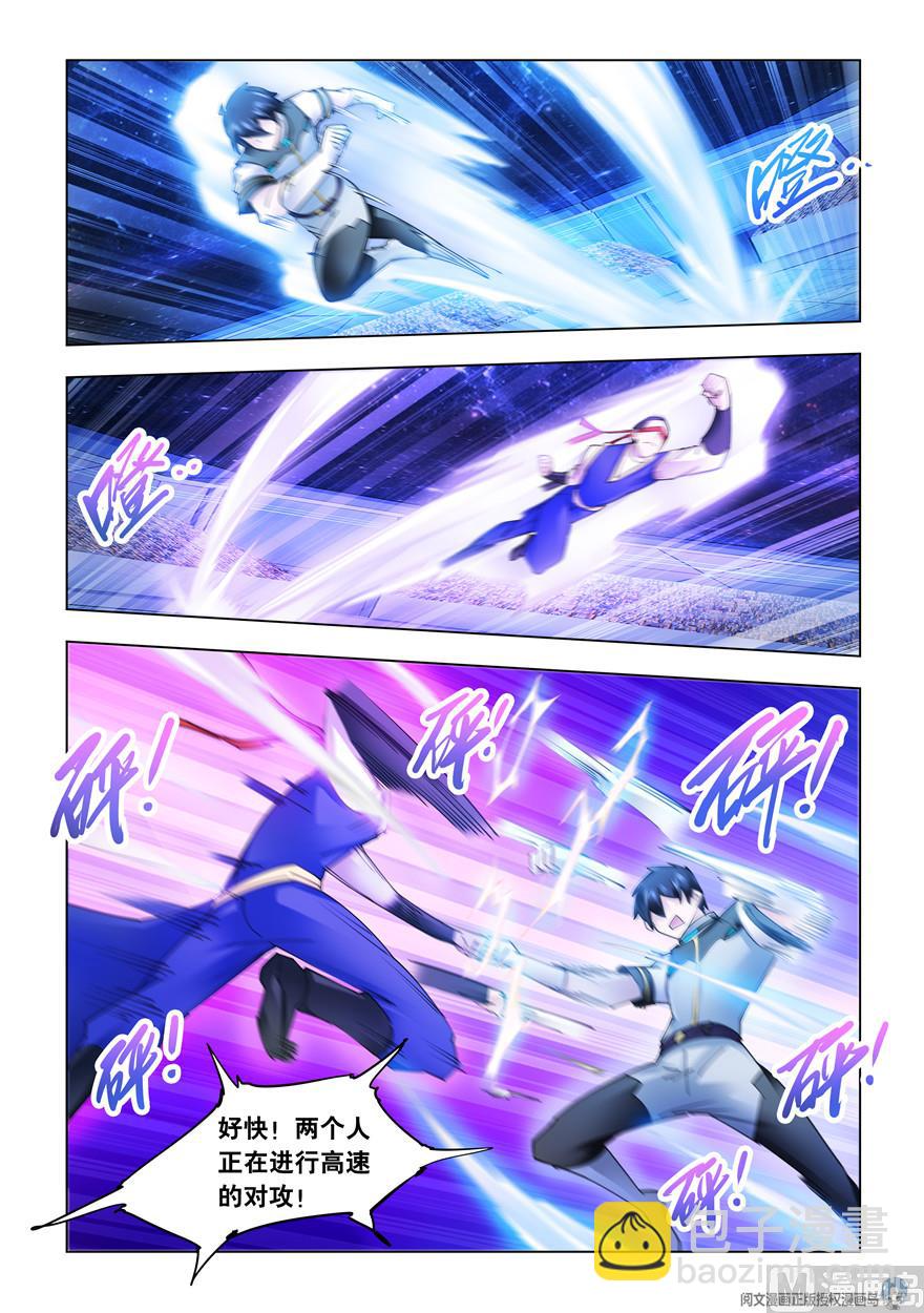 第273话-第276话