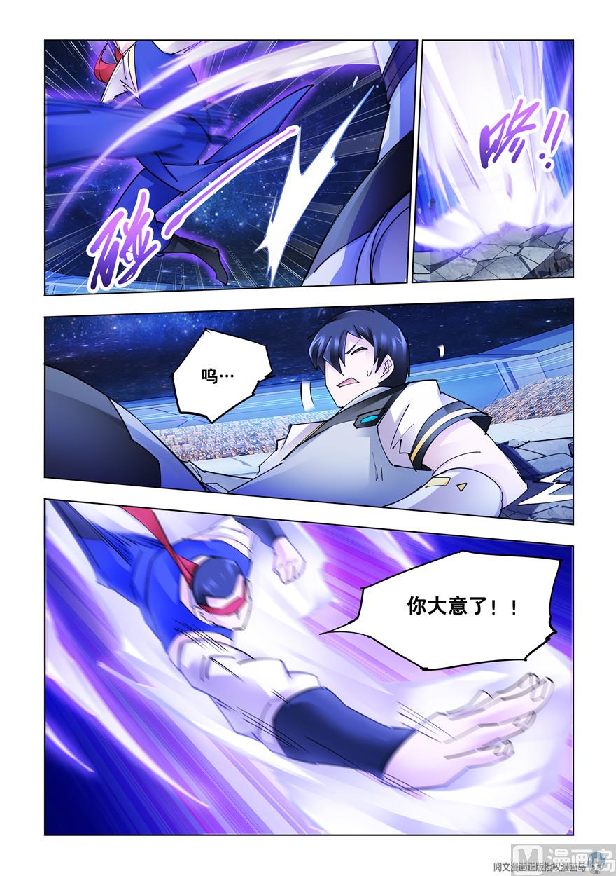 第273话-第276话