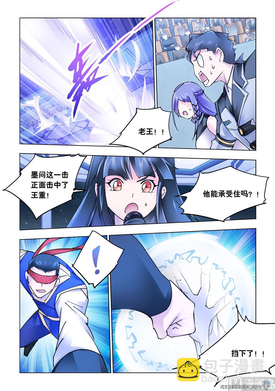 第273话-第276话
