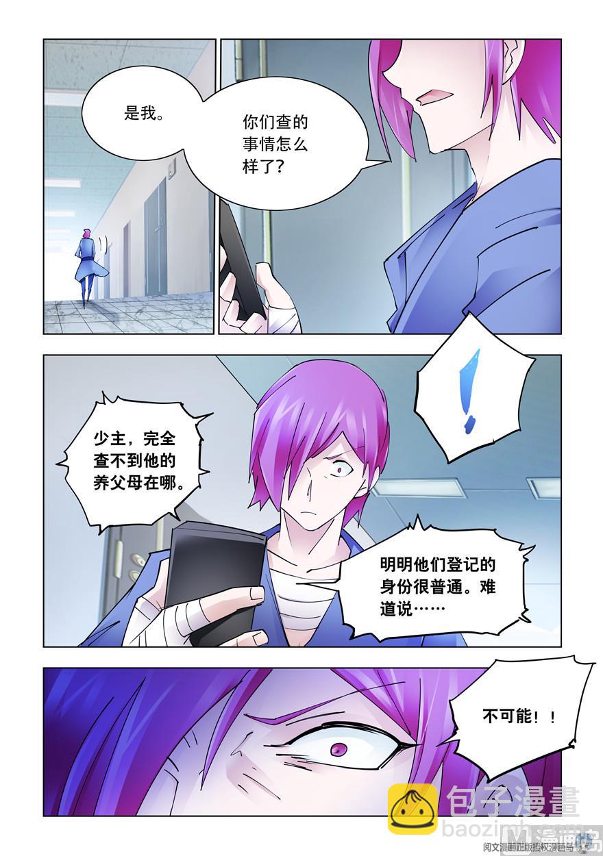 第275话-第278话