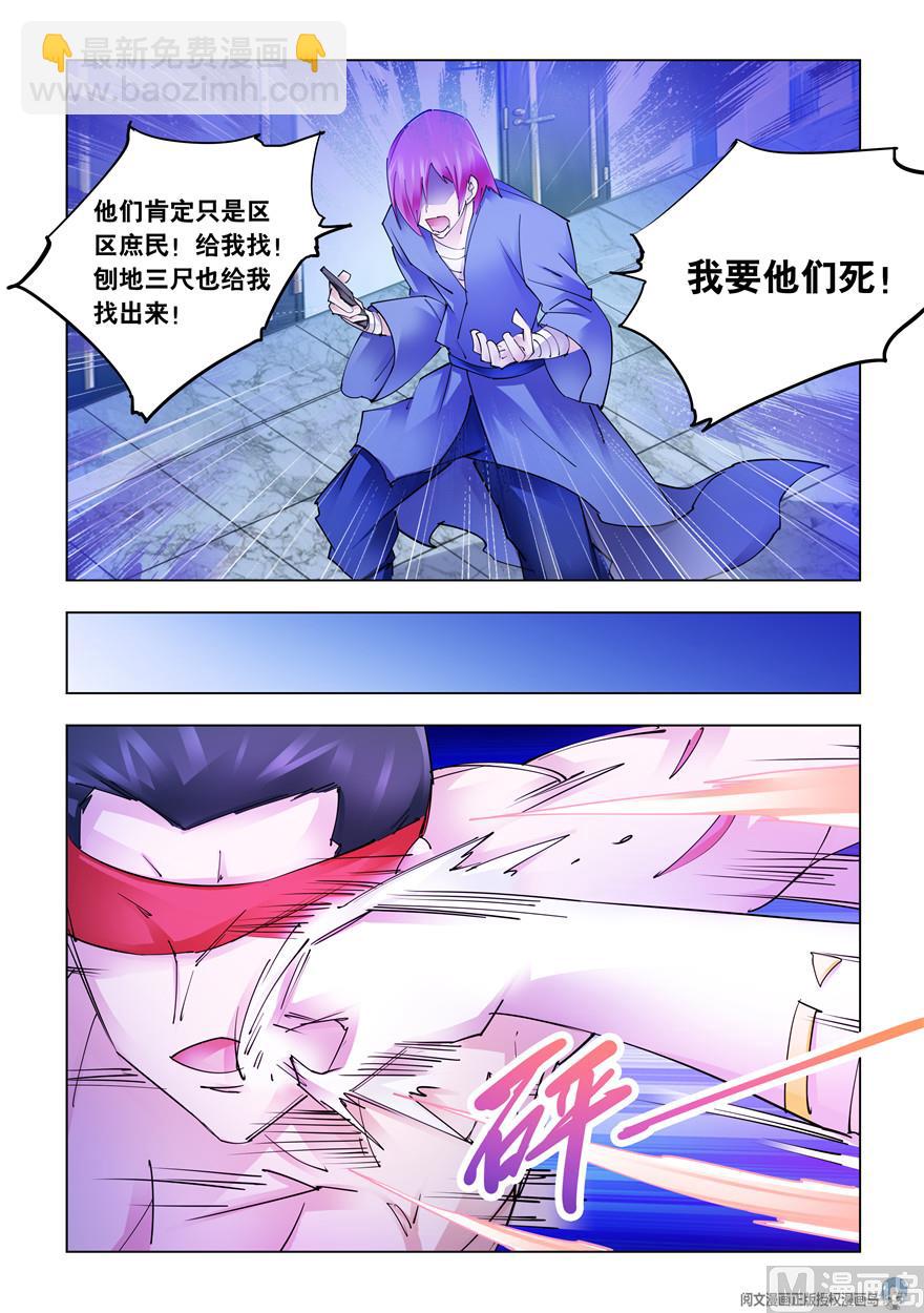 第275话-第278话
