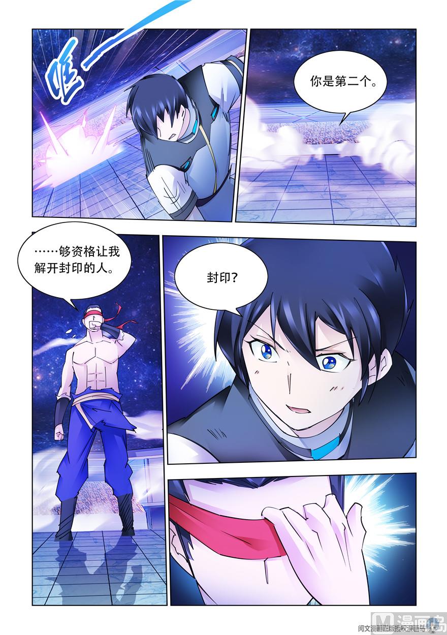 第275话-第278话