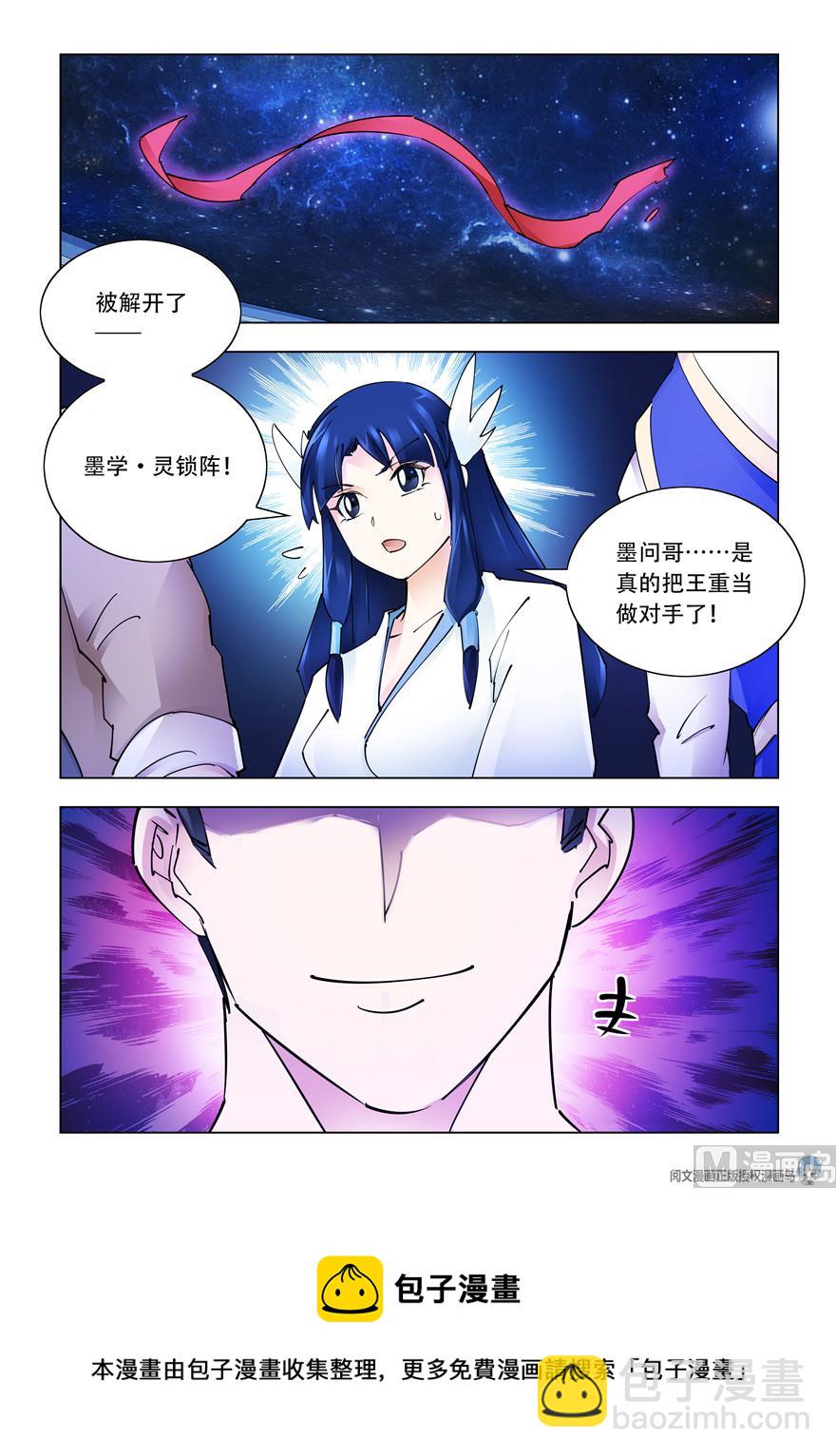 第275话-第278话