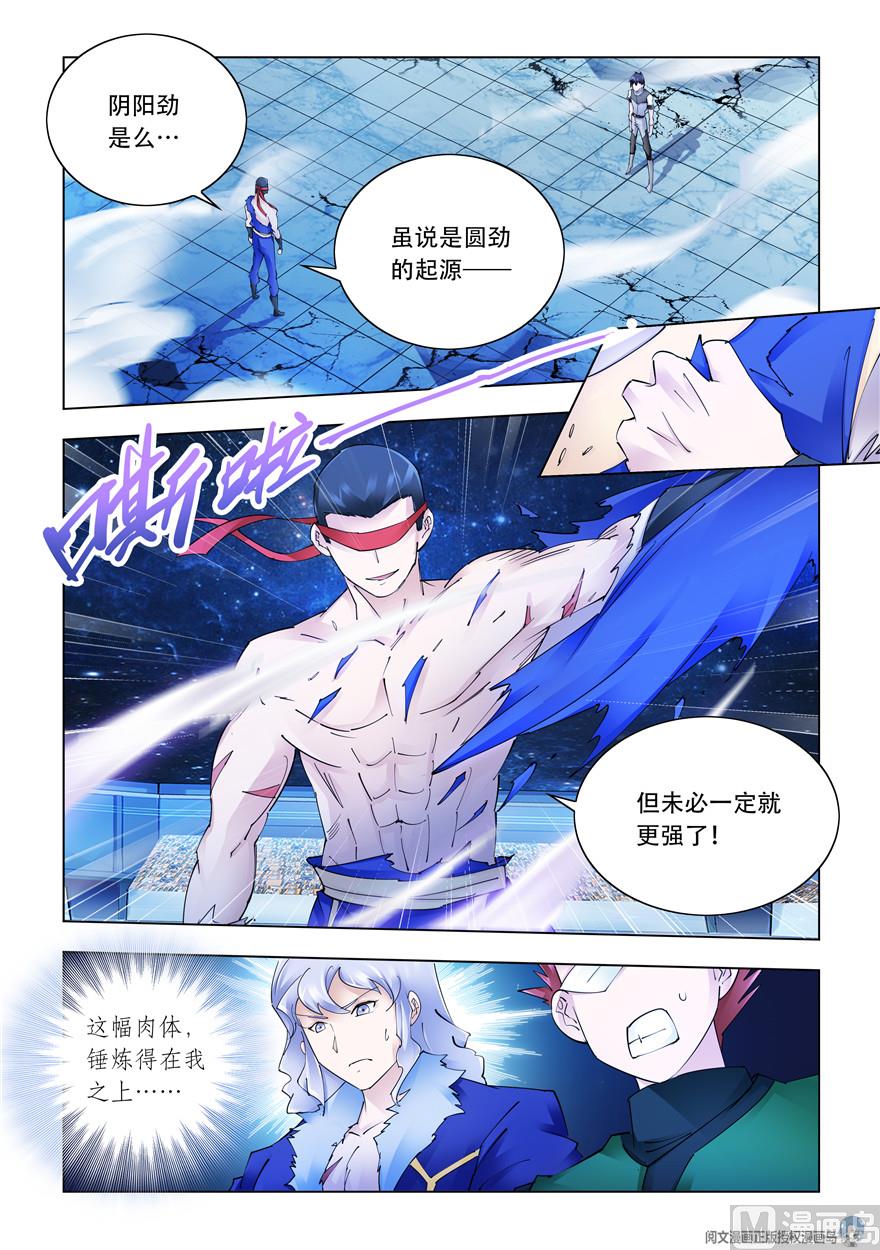 第275话-第278话