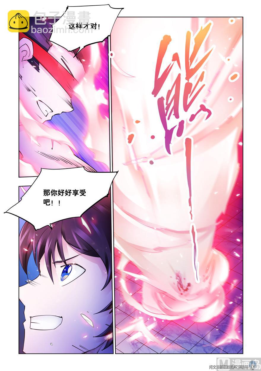 第275话-第278话