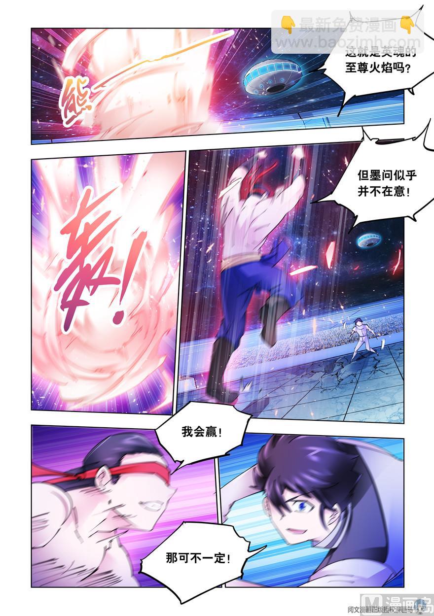 第275话-第278话