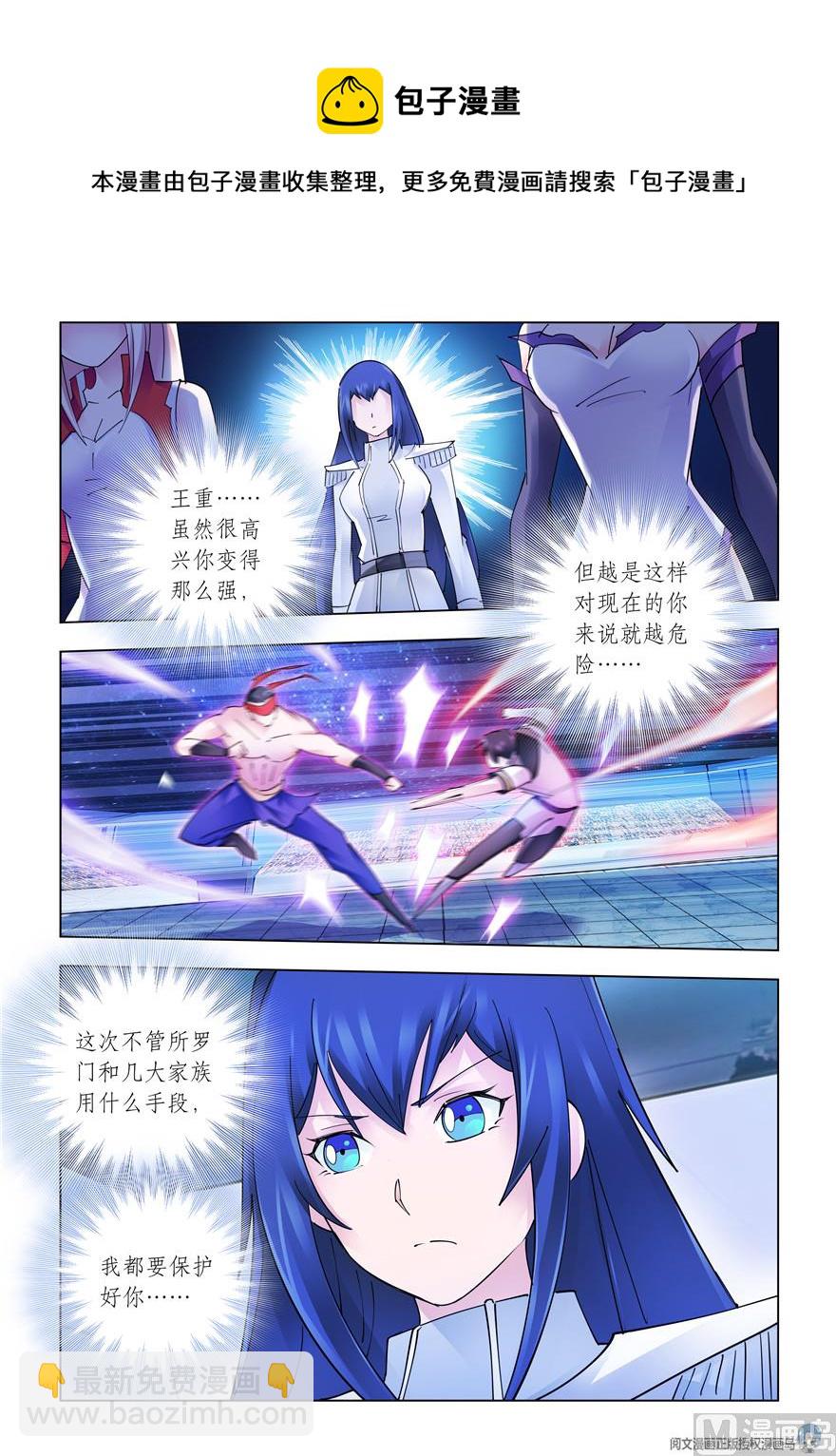 第275话-第278话
