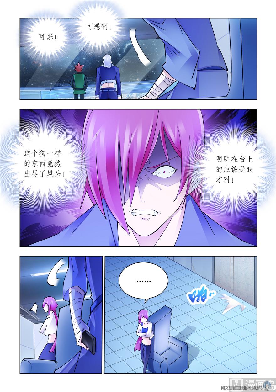 第275话-第278话