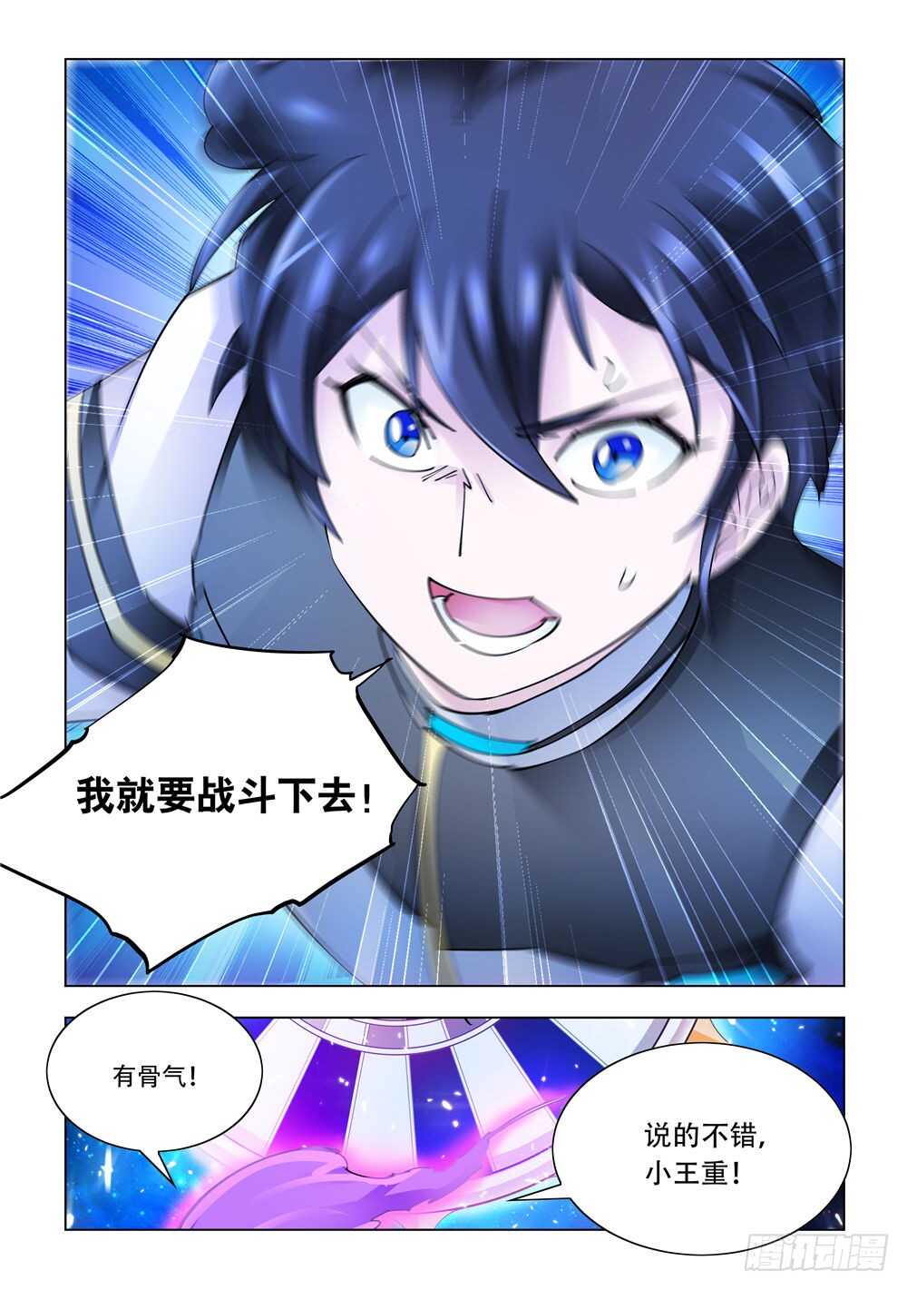 第278话-第280话