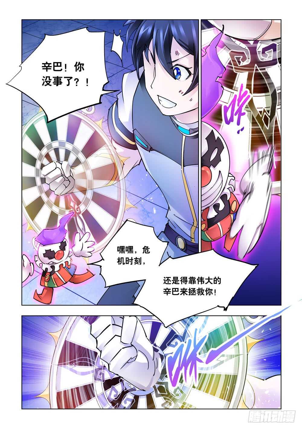 第278话-第280话