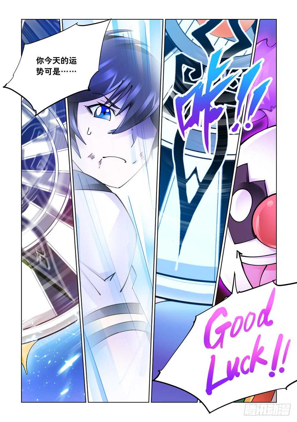 第278话-第280话