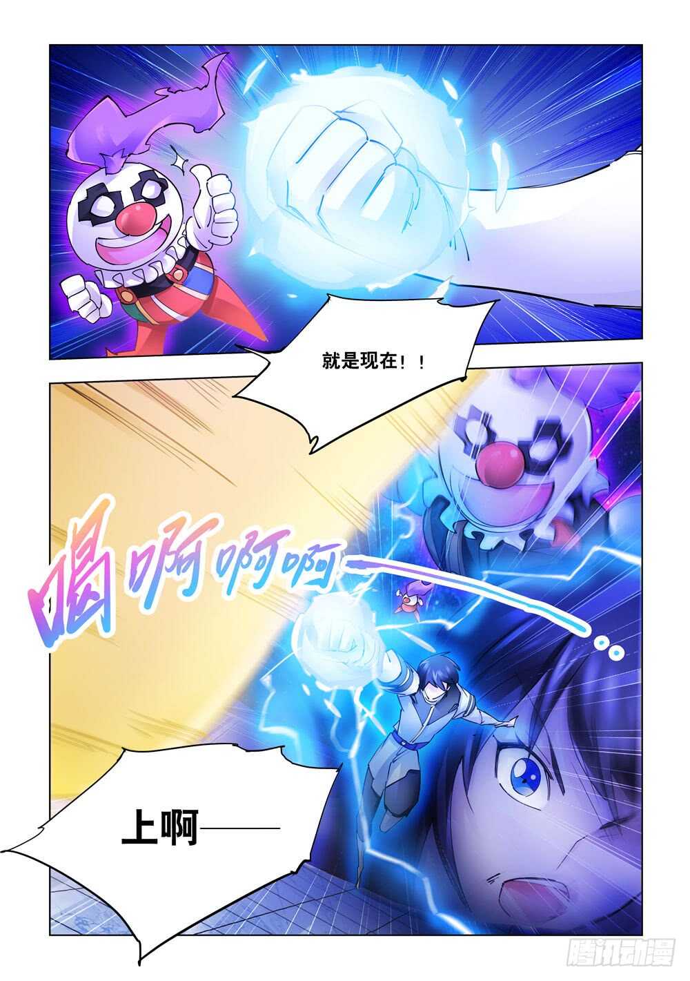 第278话-第280话