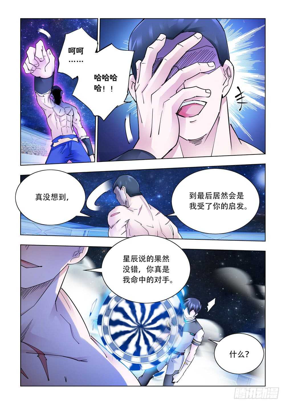 第278话-第280话