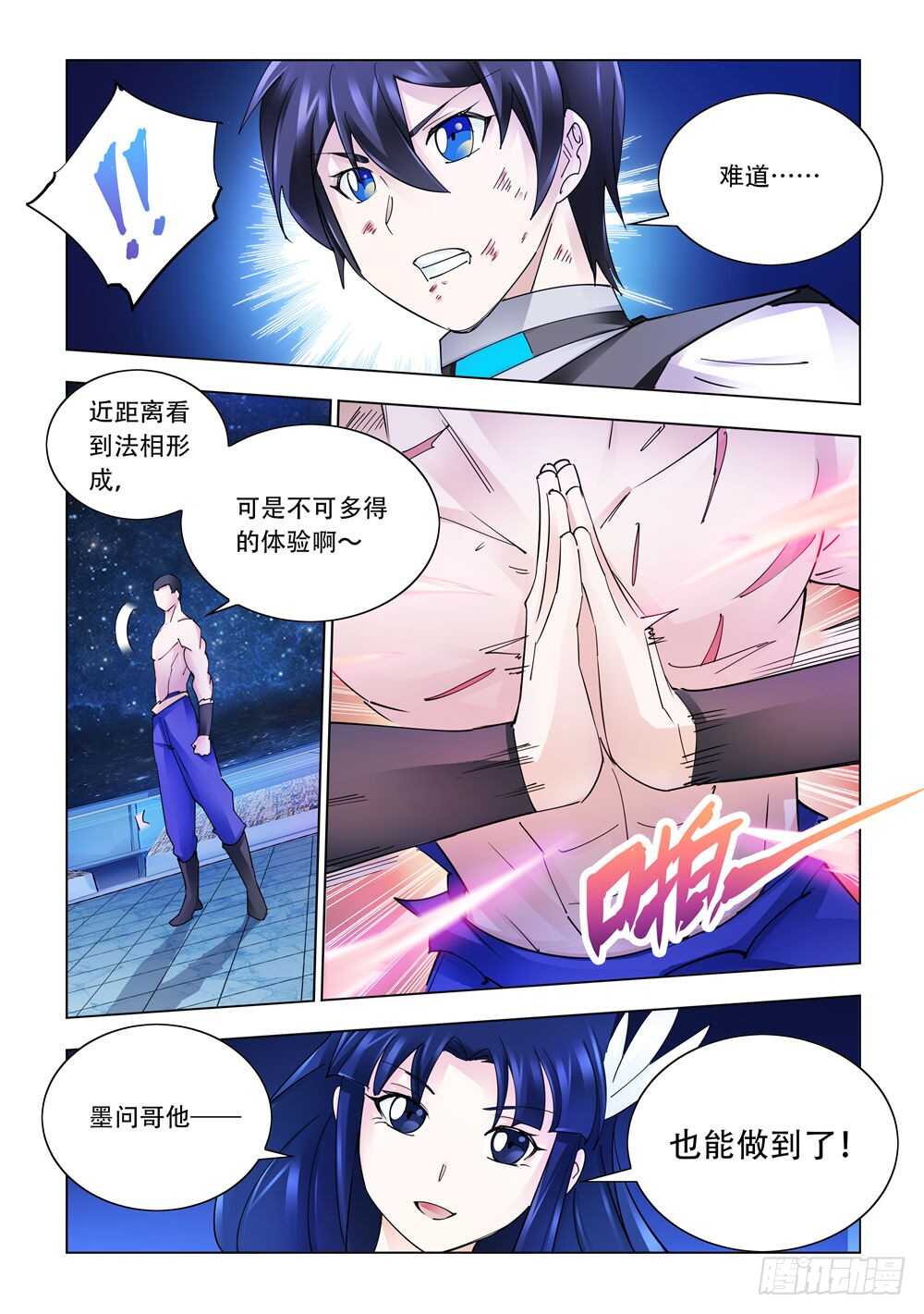 第278话-第280话