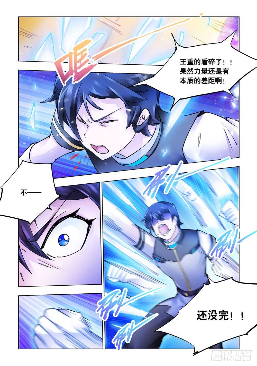 第278话-第280话