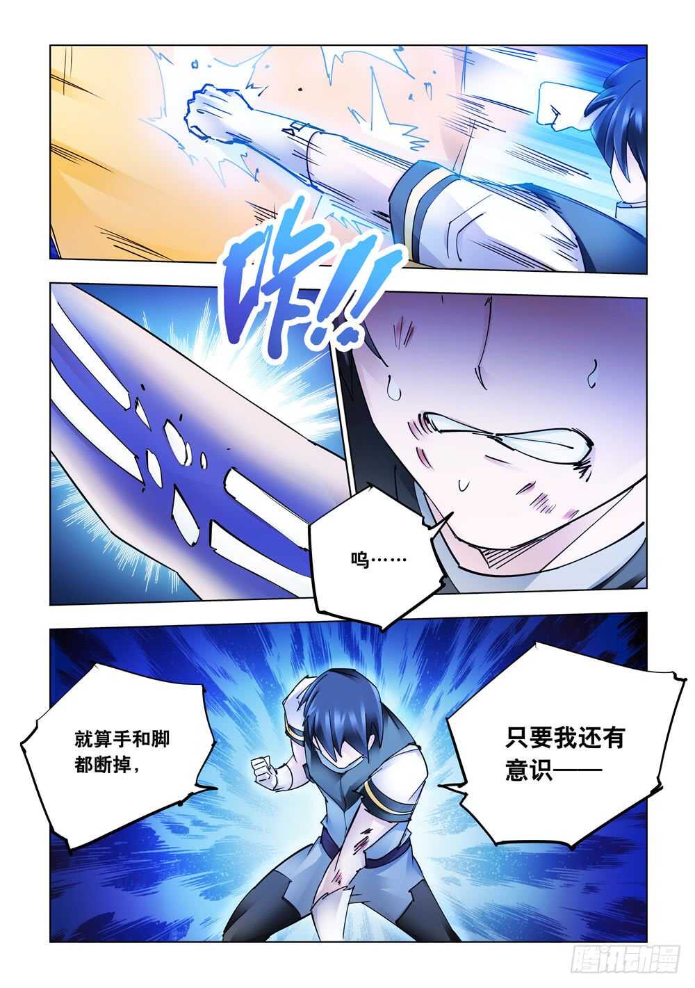 第278话-第280话