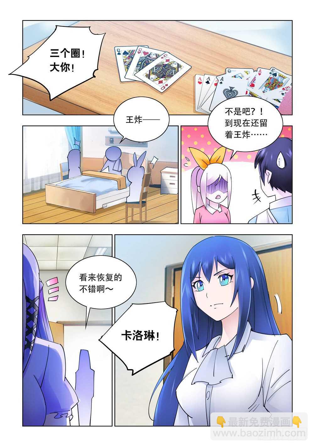 第280话-第282话