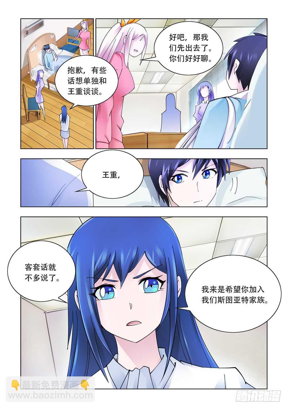 第280话-第282话