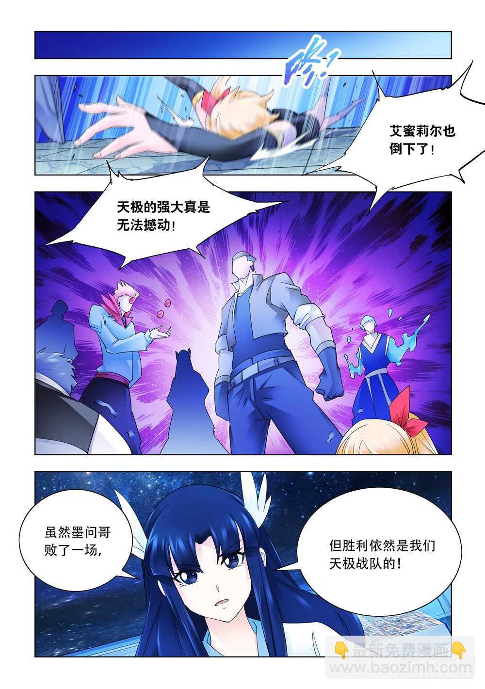 第280话-第282话