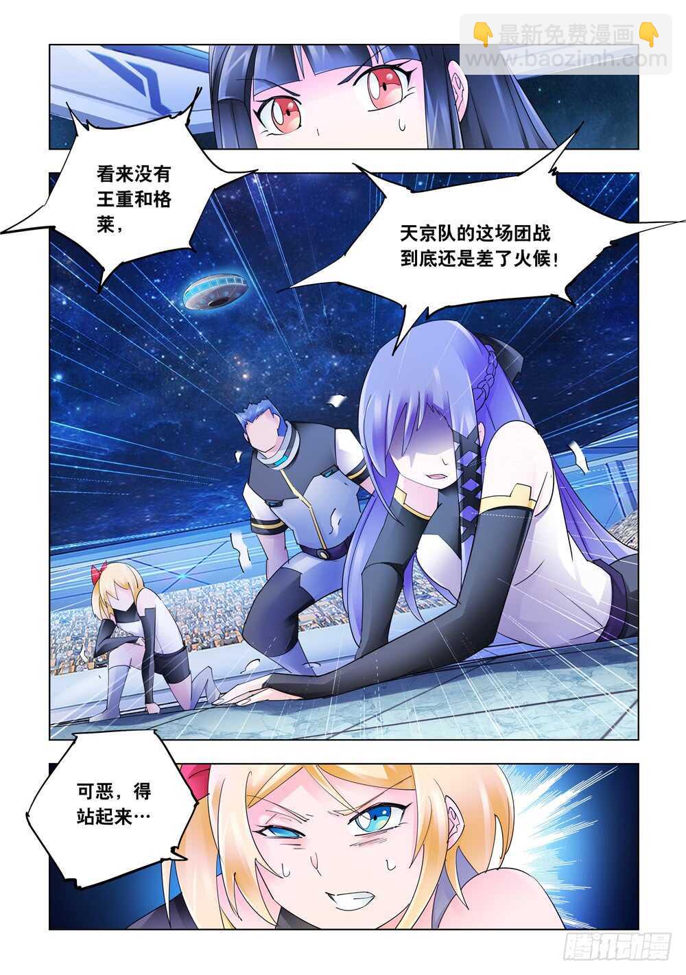 第280话-第282话