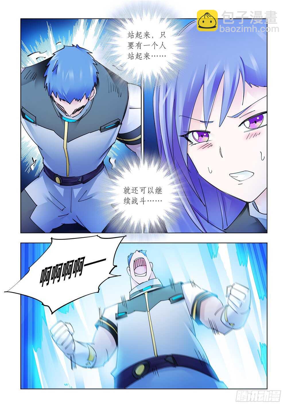 第280话-第282话