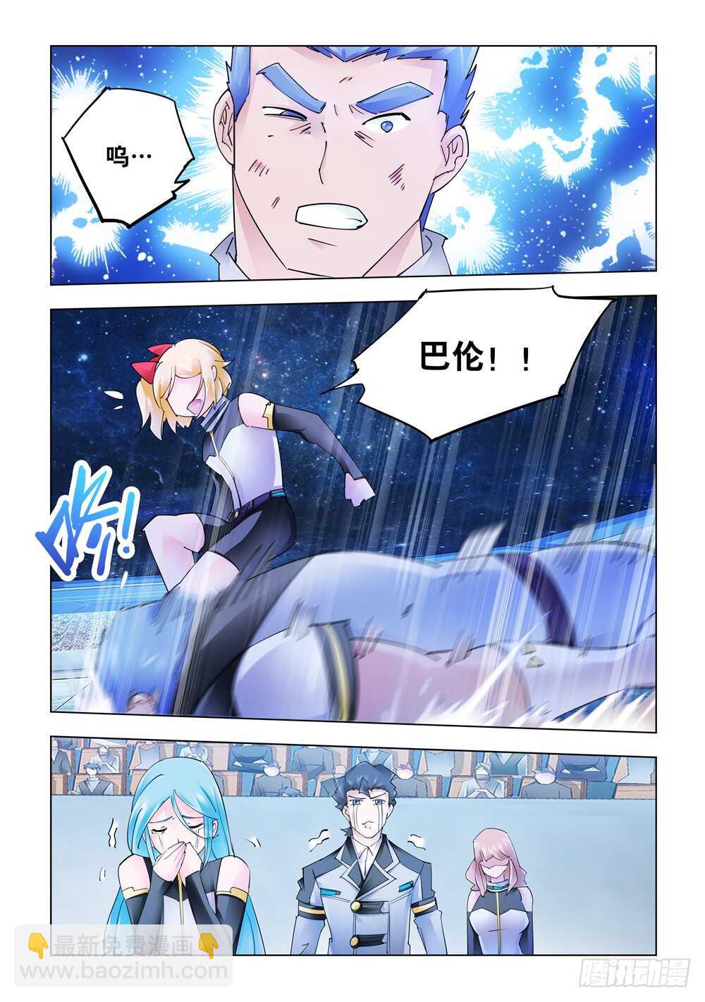 第280话-第282话