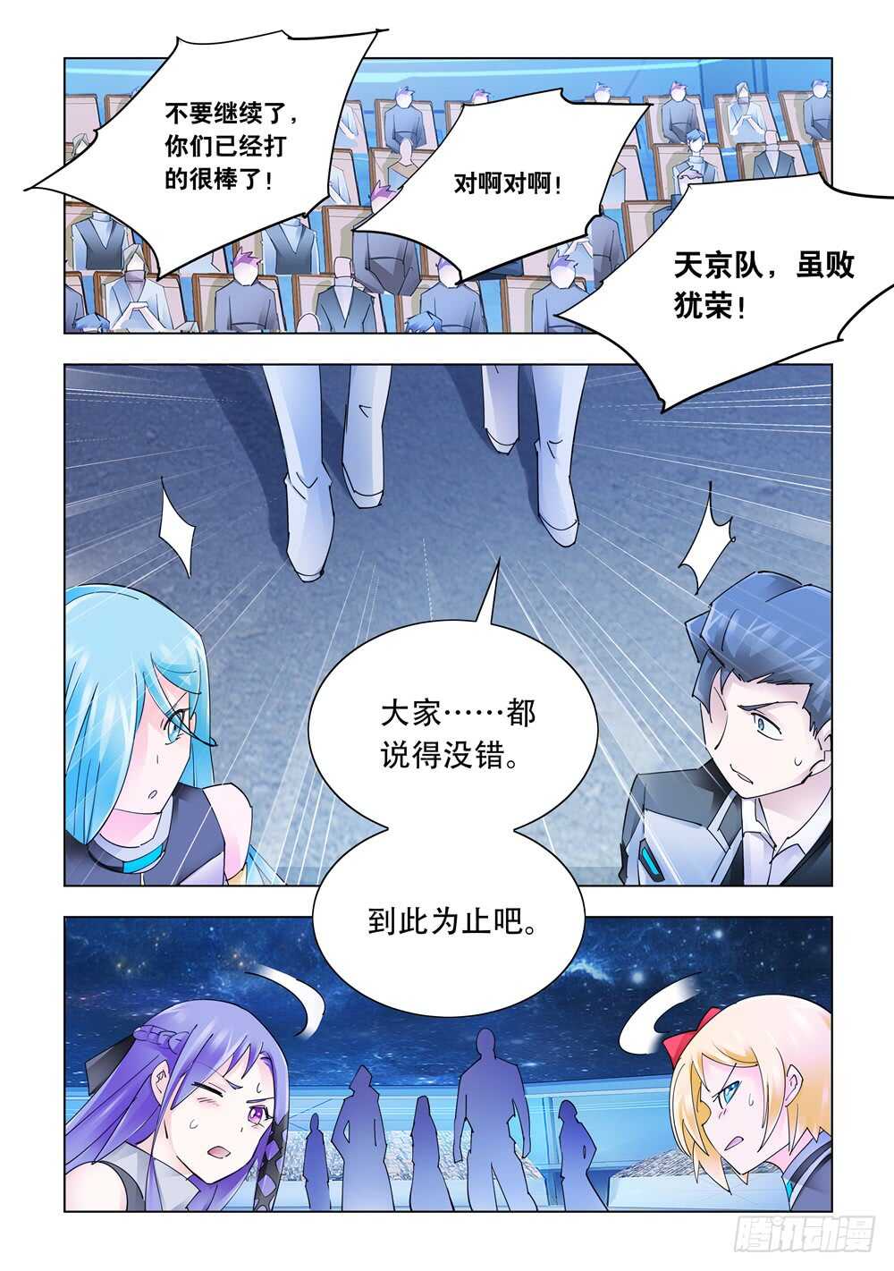 第280话-第282话