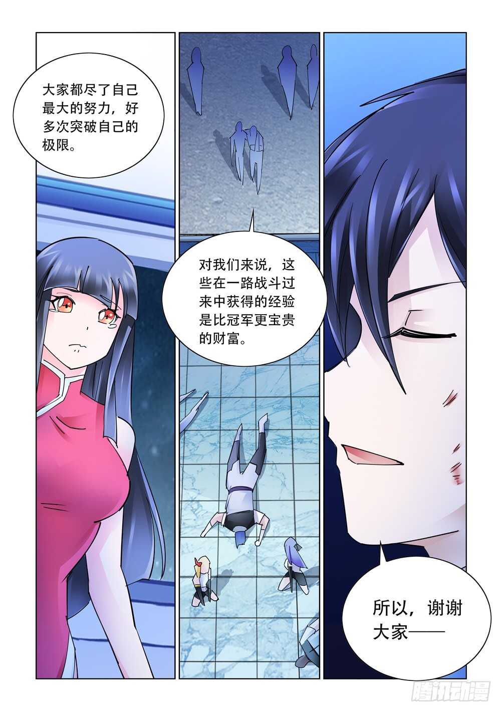 第280话-第282话