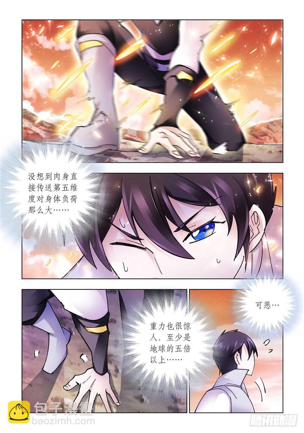 第282话-第284话