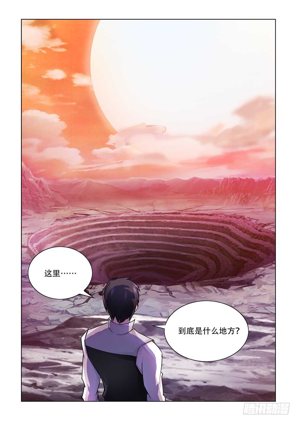 第282话-第284话