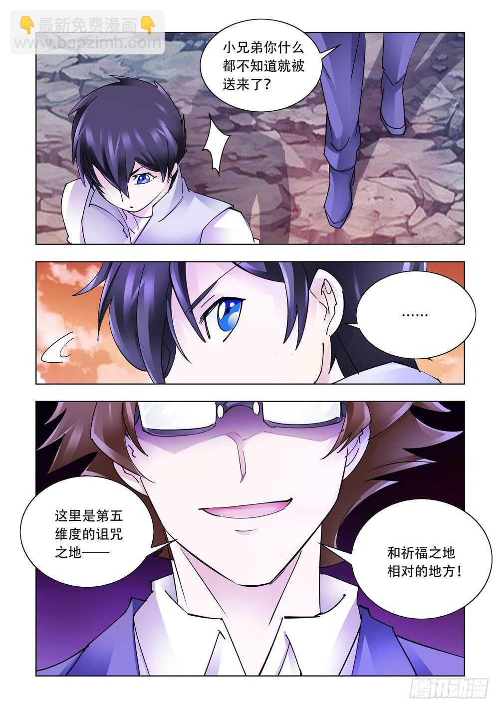 第282话-第284话