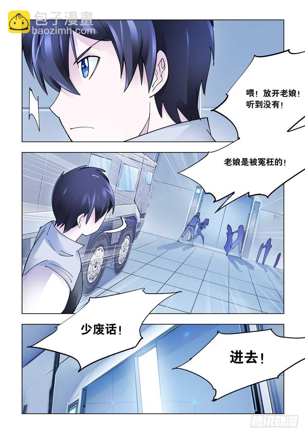 第282话-第284话
