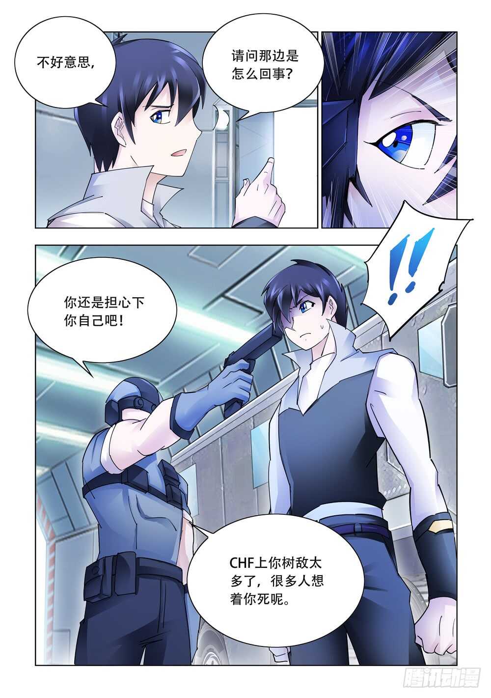第282话-第284话