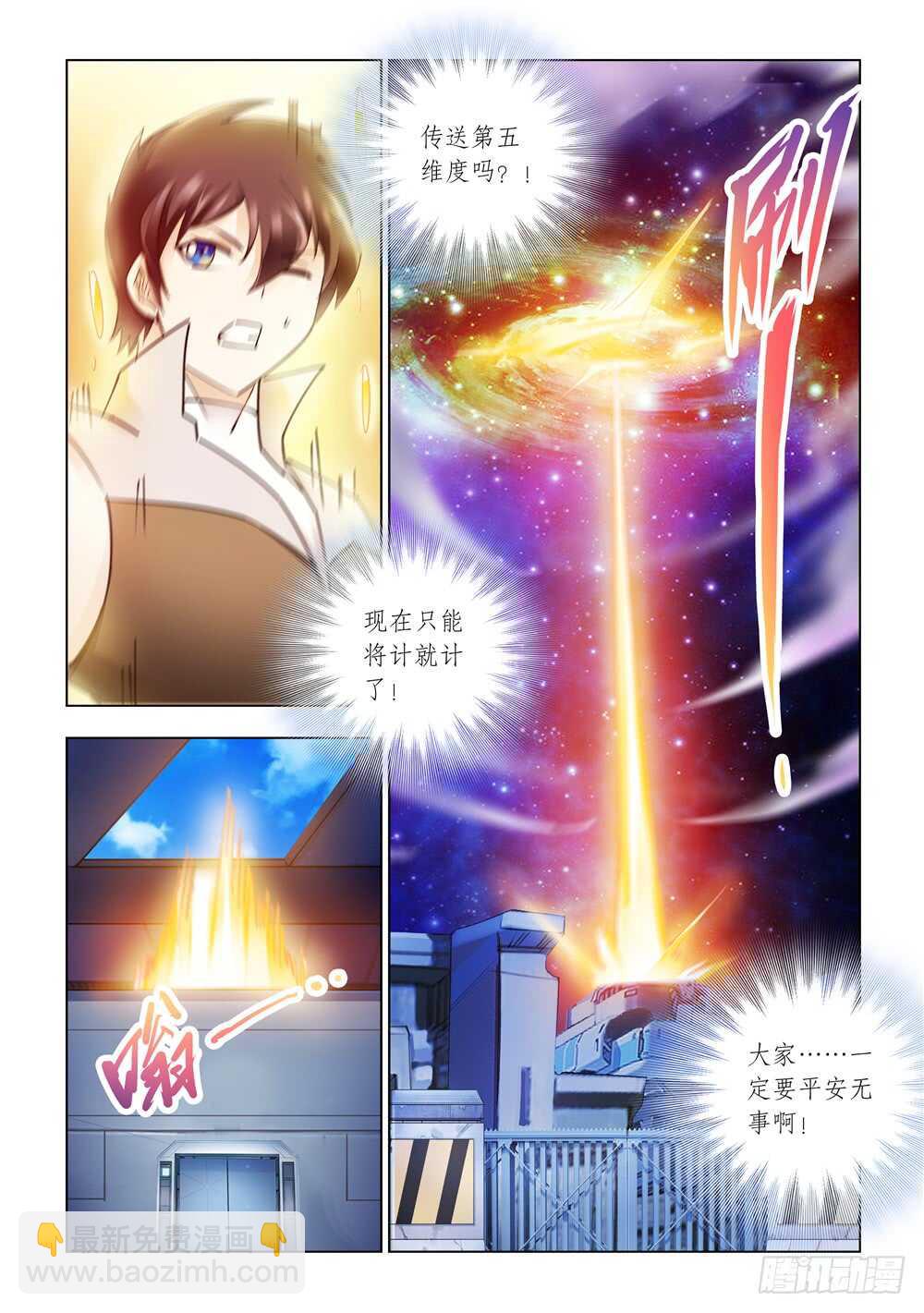 第282话-第284话
