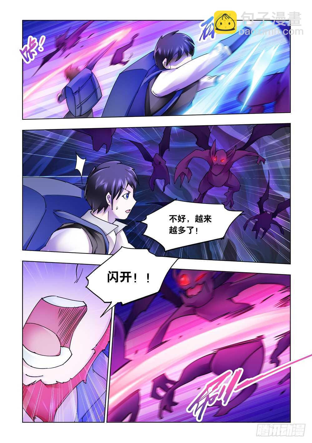 第284话-第286话
